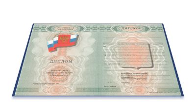 Диплом училища 2007-2010